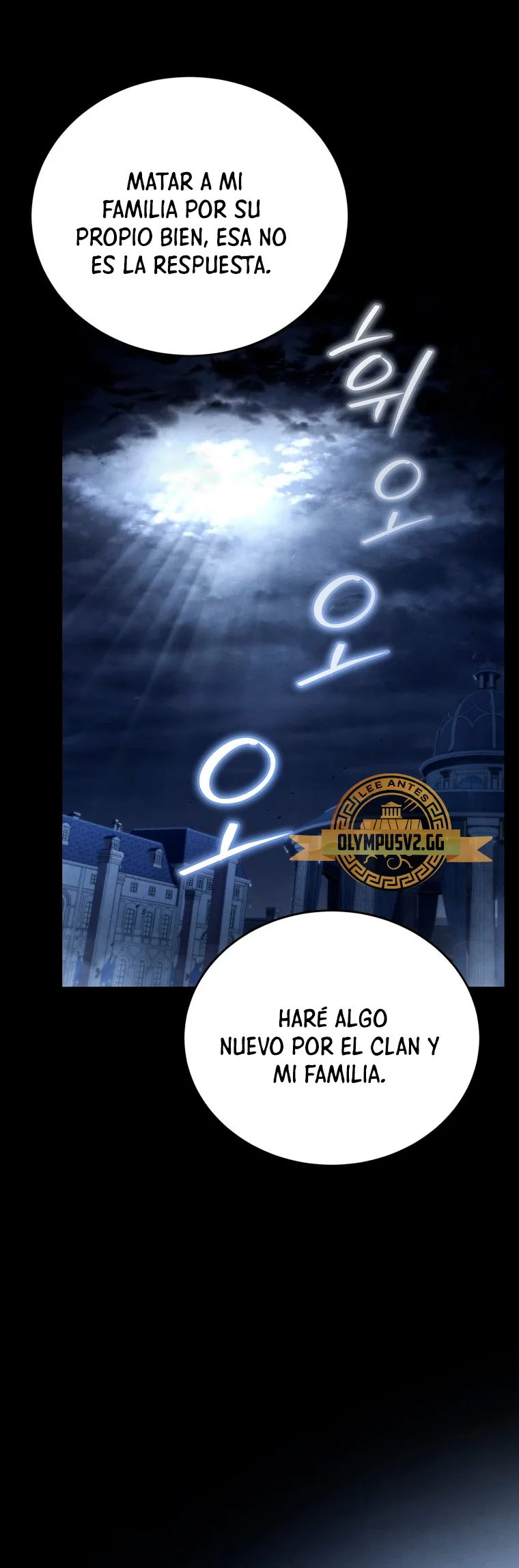 El hijo menor del maestro de la espada Capítulo 96 - Page 29