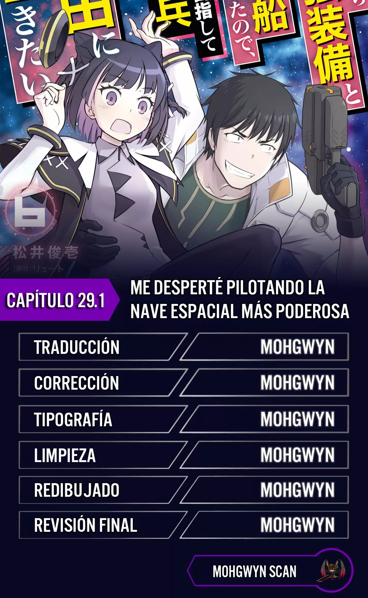 Mezametara Saikyou Soubi to Uchuusen-mochi datta no de, Ikkodate Mezashite Youhei Toshite Jiyuu ni Ikitai Capítulo 29.1 - Page 1