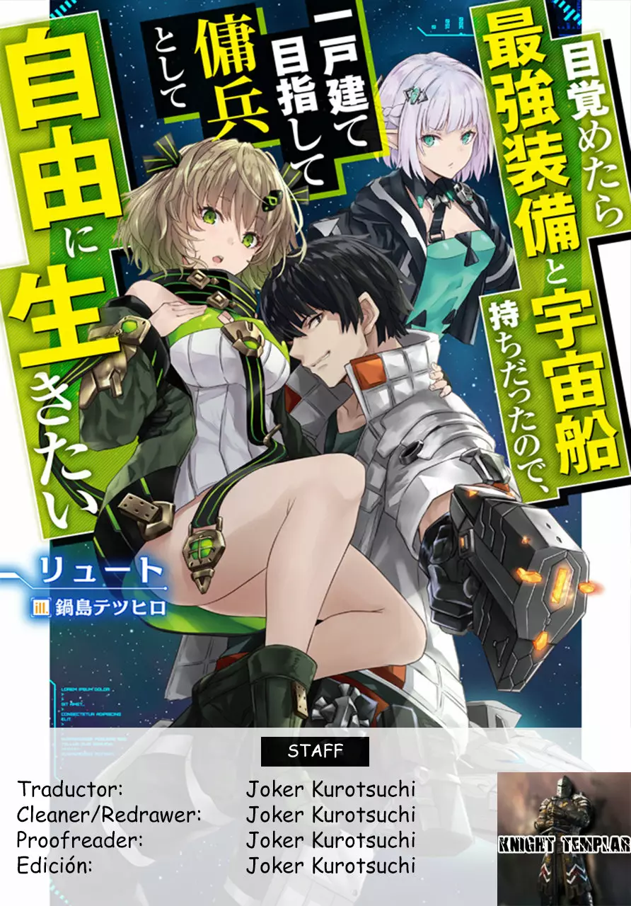 Mezametara Saikyou Soubi to Uchuusen-mochi datta no de, Ikkodate Mezashite Youhei Toshite Jiyuu ni Ikitai Capítulo 3.2 - Page 1