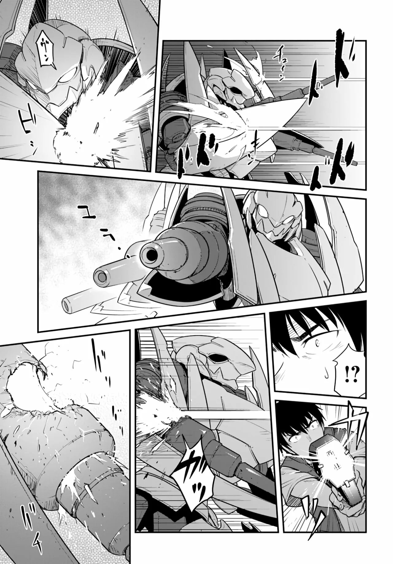 Mezametara Saikyou Soubi to Uchuusen-mochi datta no de, Ikkodate Mezashite Youhei Toshite Jiyuu ni Ikitai Capítulo 30.1 - Page 12