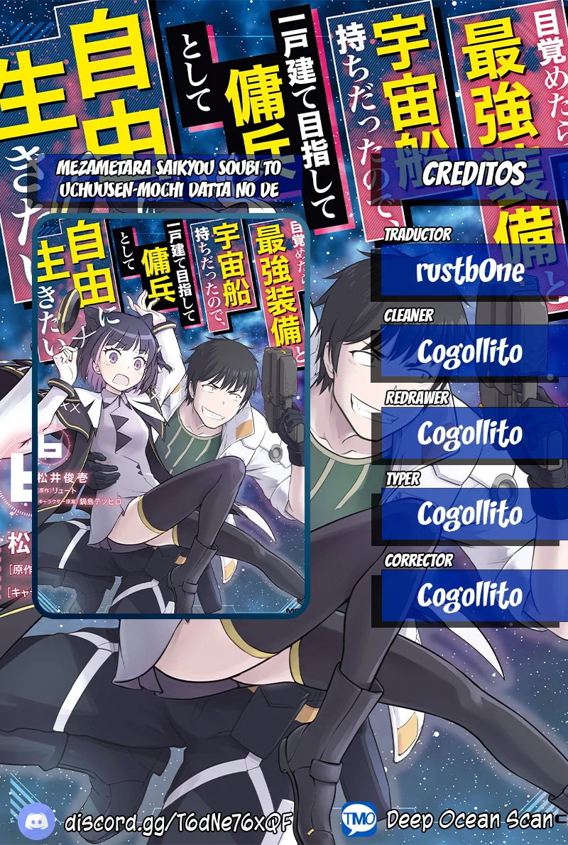 Mezametara Saikyou Soubi to Uchuusen-mochi datta no de, Ikkodate Mezashite Youhei Toshite Jiyuu ni Ikitai Capítulo 33.1 - Page 1