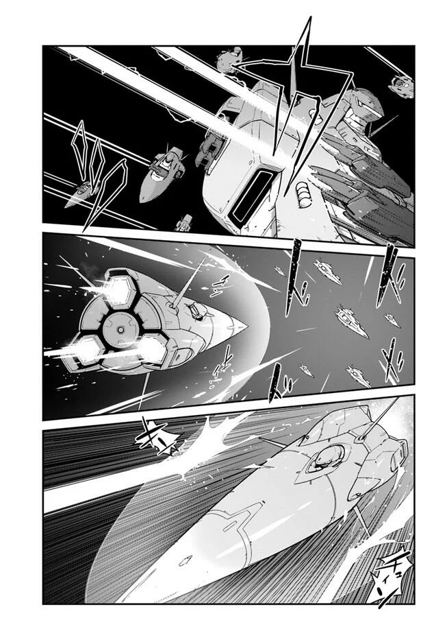 Mezametara Saikyou Soubi to Uchuusen-mochi datta no de, Ikkodate Mezashite Youhei Toshite Jiyuu ni Ikitai Capítulo 36.2 - Page 16