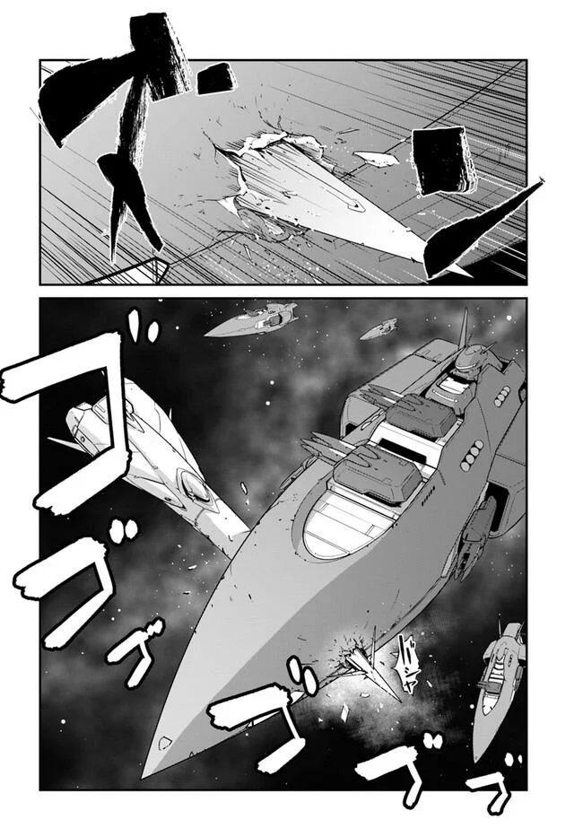 Mezametara Saikyou Soubi to Uchuusen-mochi datta no de, Ikkodate Mezashite Youhei Toshite Jiyuu ni Ikitai Capítulo 36.2 - Page 19