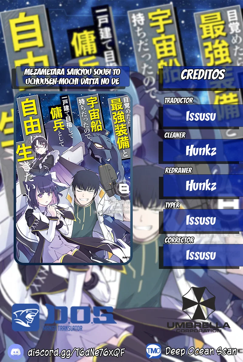 Mezametara Saikyou Soubi to Uchuusen-mochi datta no de, Ikkodate Mezashite Youhei Toshite Jiyuu ni Ikitai Capítulo 41.2 - Page 1