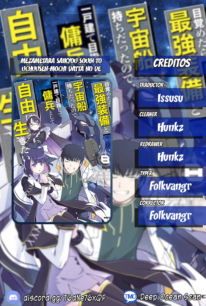 Mezametara Saikyou Soubi to Uchuusen-mochi datta no de, Ikkodate Mezashite Youhei Toshite Jiyuu ni Ikitai Capítulo 42.1 - Page 1