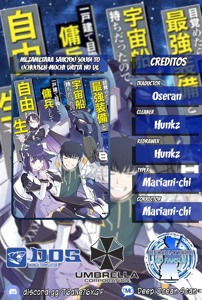 Mezametara Saikyou Soubi to Uchuusen-mochi datta no de, Ikkodate Mezashite Youhei Toshite Jiyuu ni Ikitai Capítulo 44.1 - Page 1