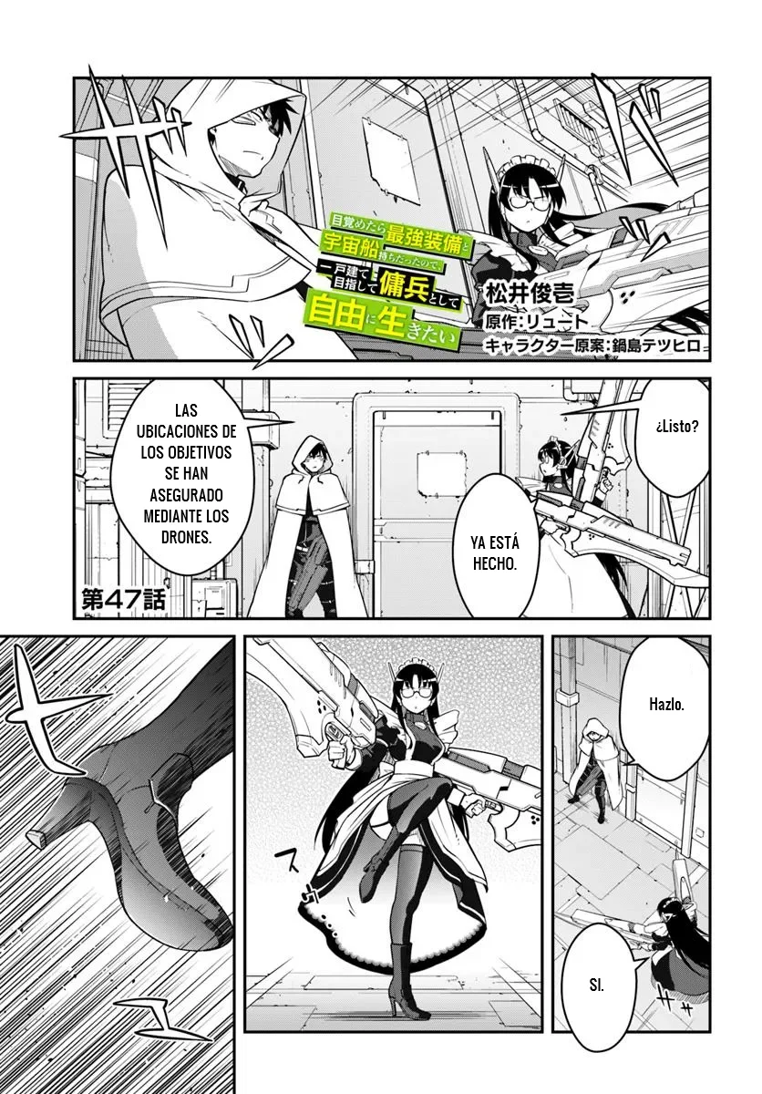 Mezametara Saikyou Soubi to Uchuusen-mochi datta no de, Ikkodate Mezashite Youhei Toshite Jiyuu ni Ikitai Capítulo 47.1 - Page 2