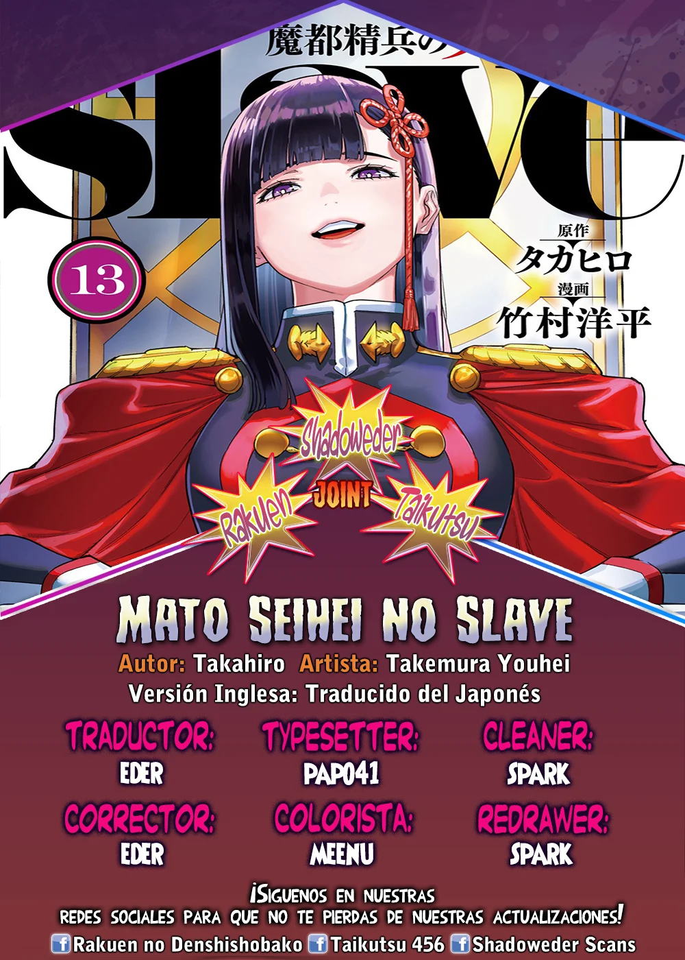 Mato Seihei no Slave Capítulo 153 - Page 1