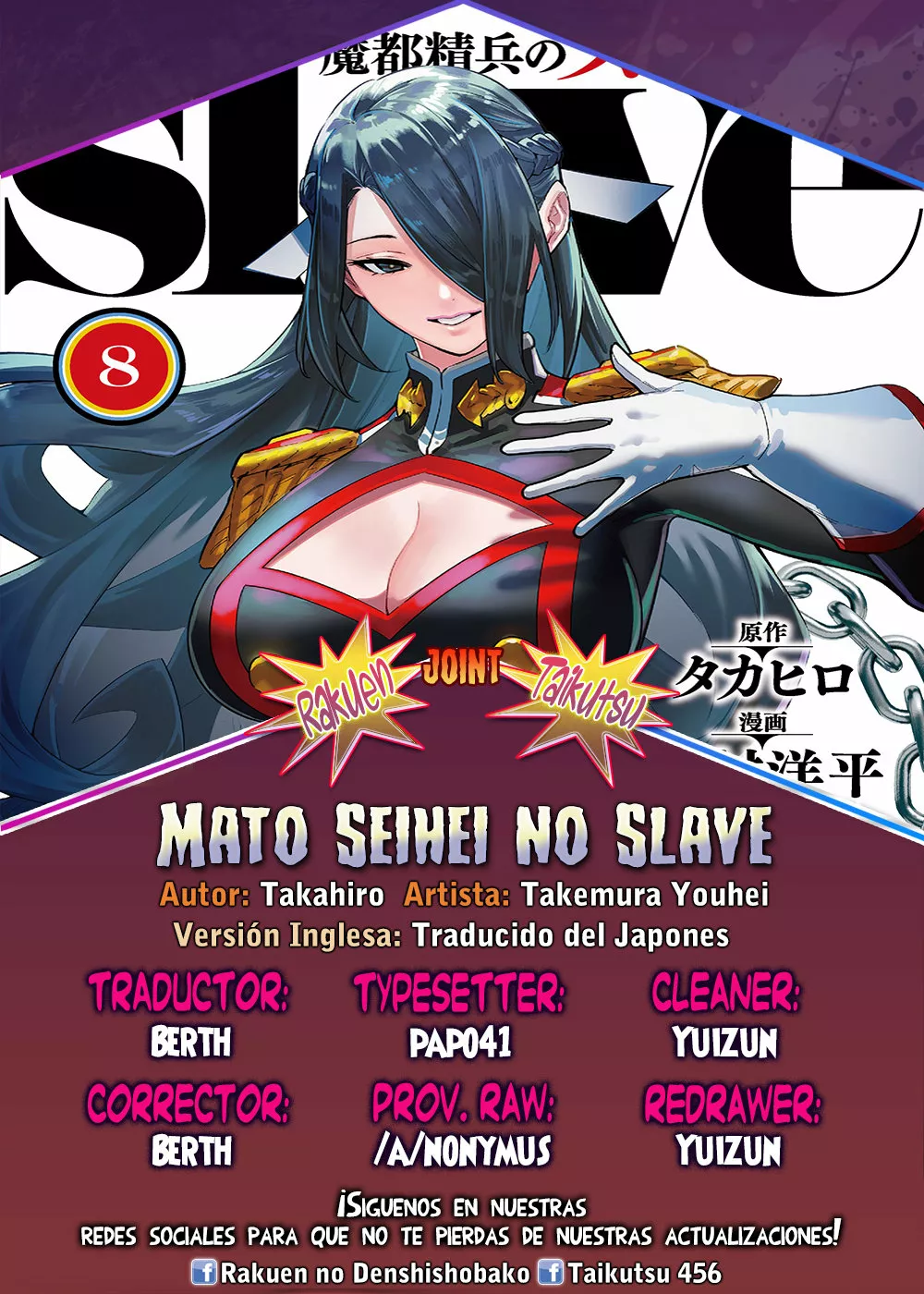 Mato Seihei no Slave Capítulo 80 - Page 1