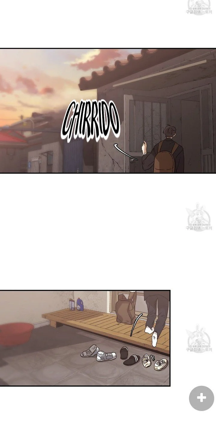 Healer Capítulo 1 - Page 17