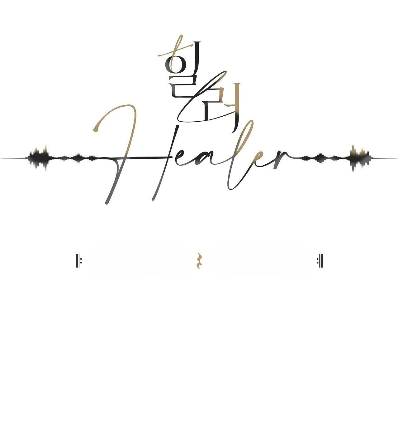 Healer Capítulo 8 - Page 27