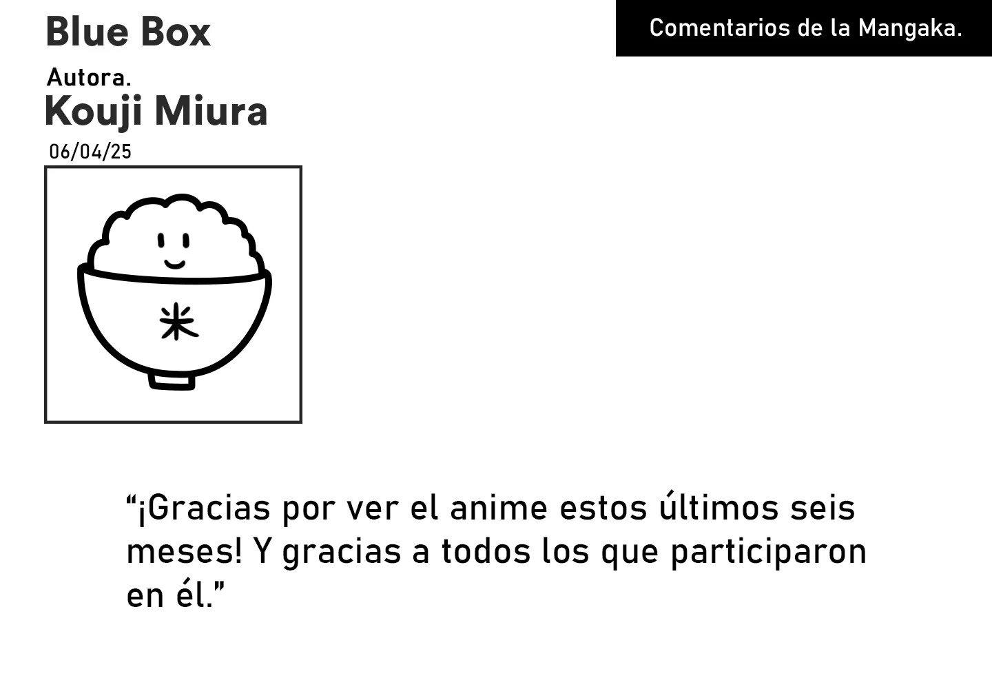 Blue Box Capítulo 192 - Page 21