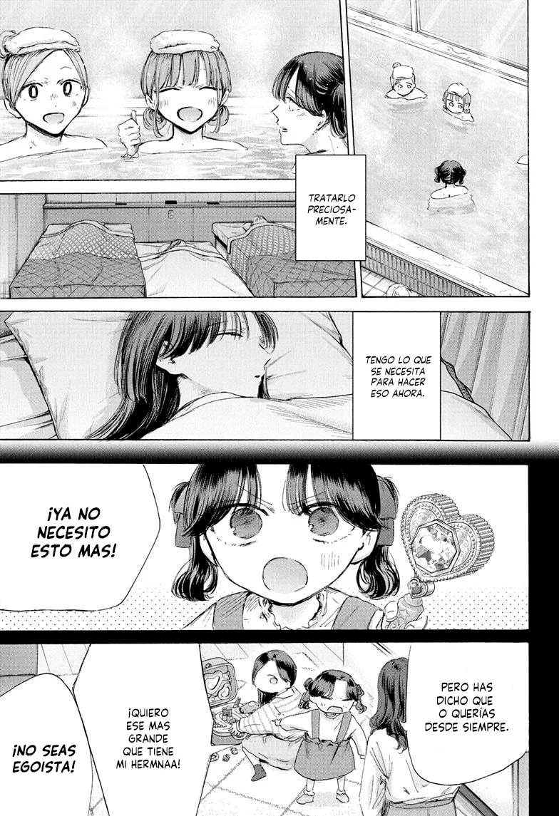 Blue Box Capítulo 201 - Page 3