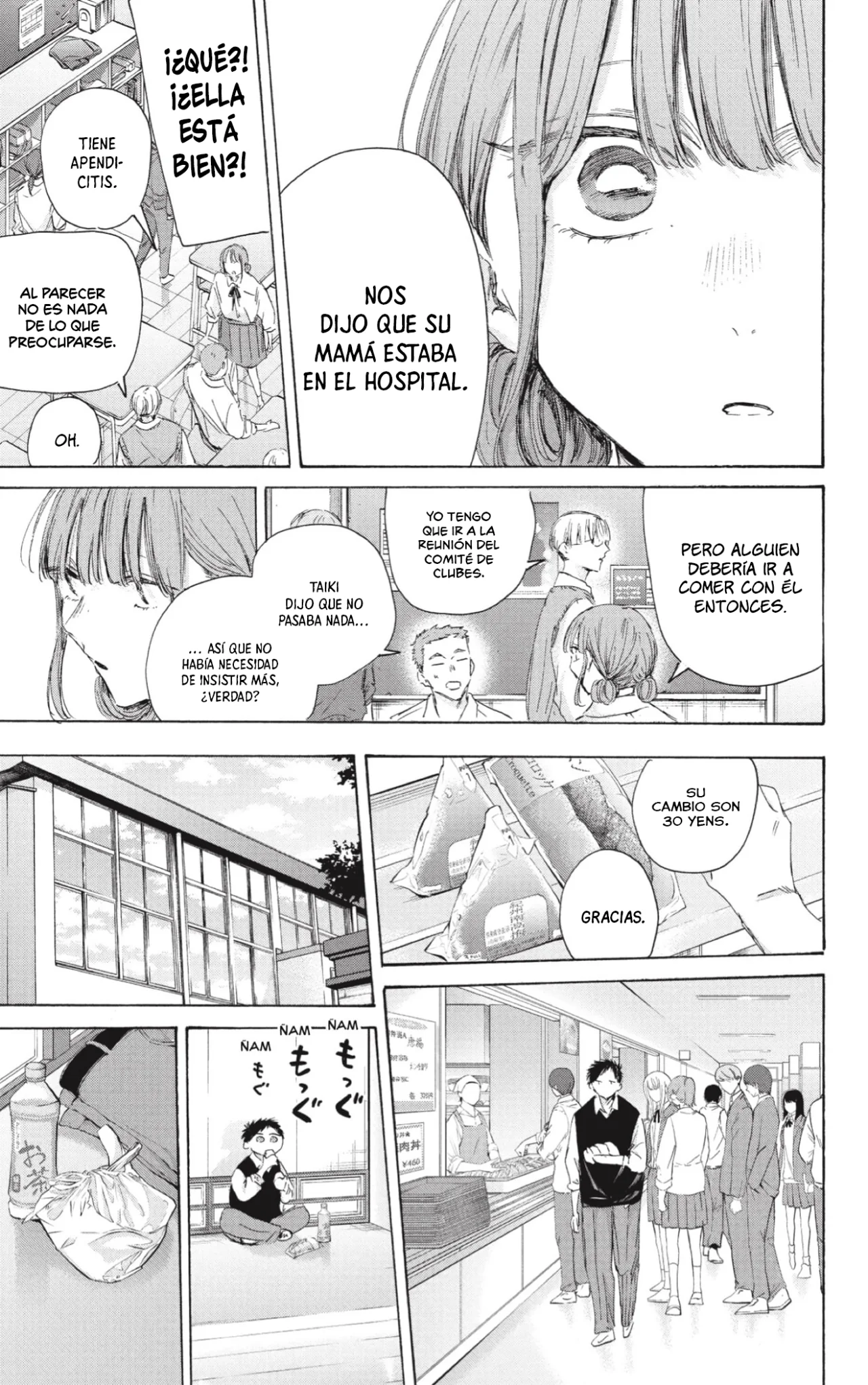 Blue Box Capítulo 216 - Page 8