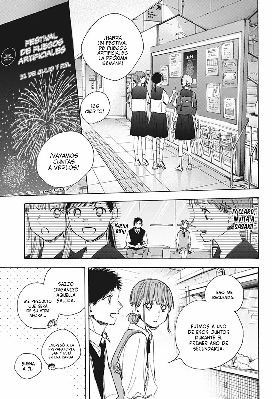 Blue Box Capítulo 30 - Page 13