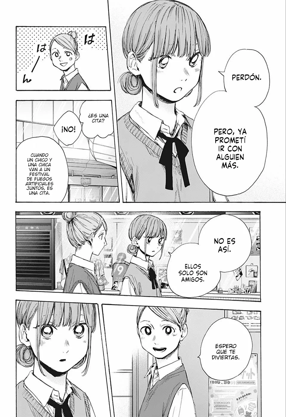 Blue Box Capítulo 31 - Page 6