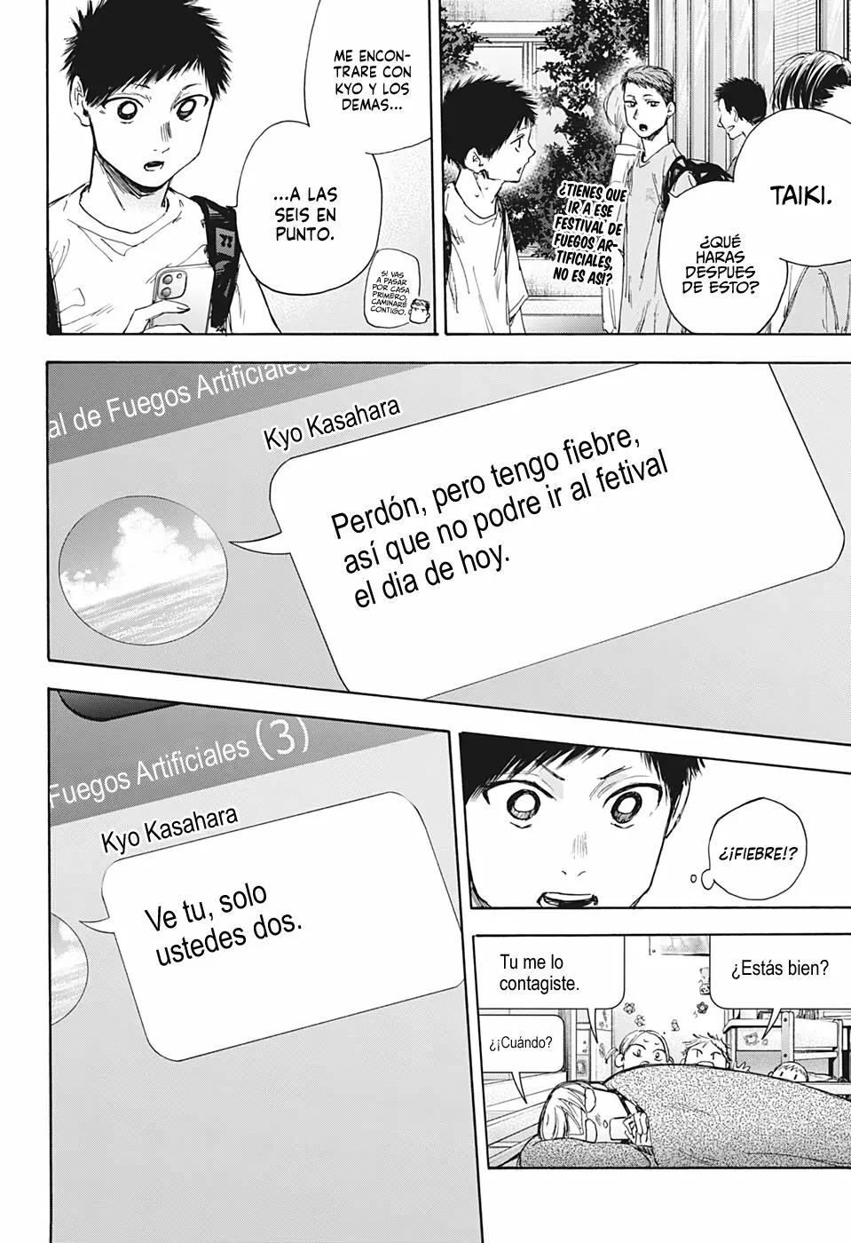 Blue Box Capítulo 33 - Page 14