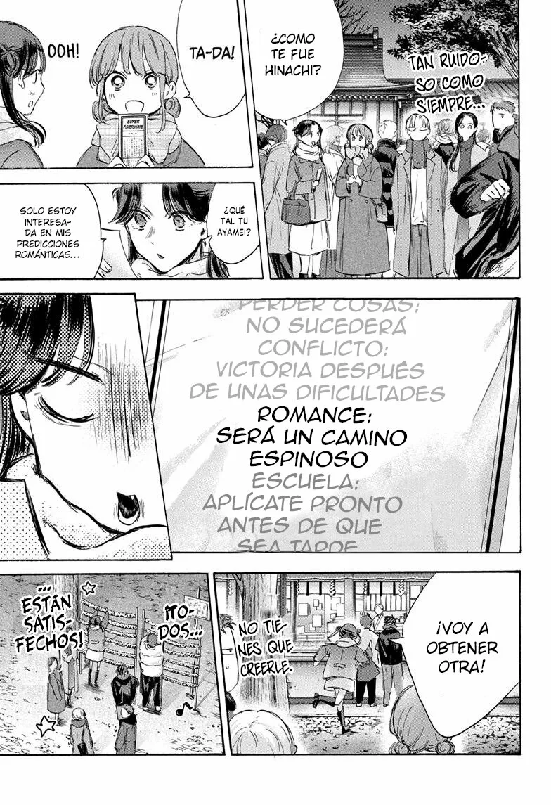 Blue Box Capítulo 99 - Page 14