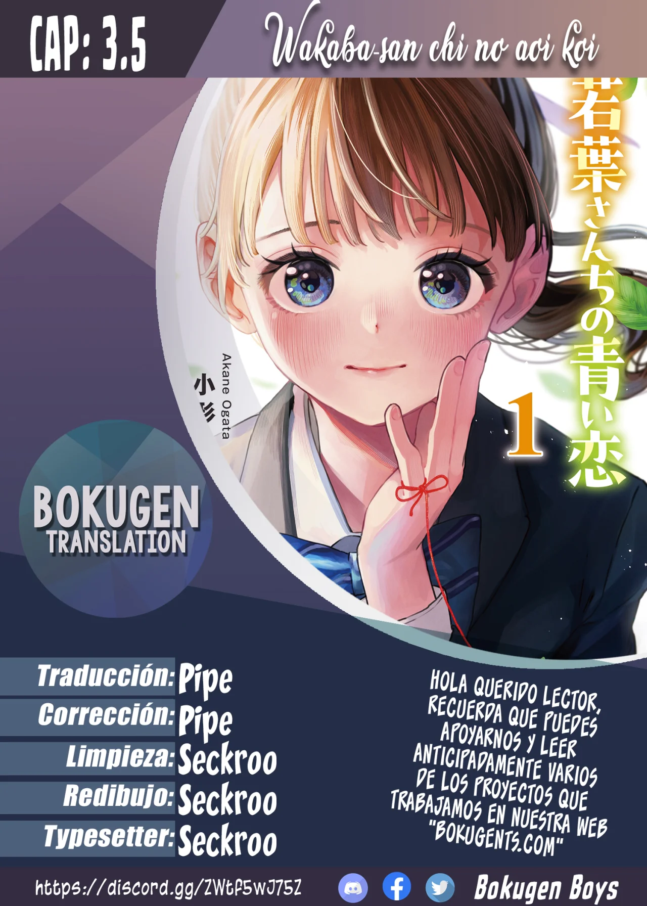 Wakaba-san chi no aoi koi Capítulo 3.5 - Page 1