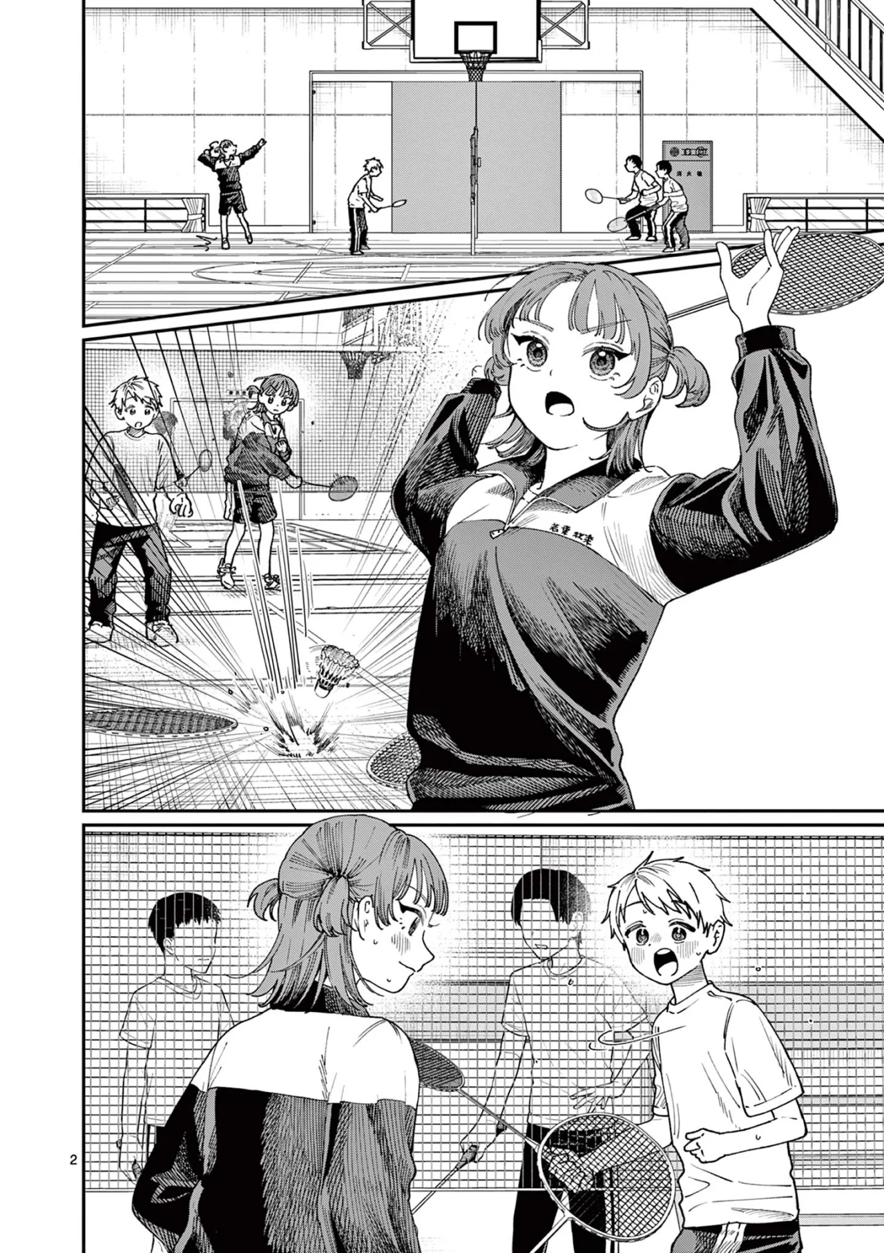 Wakaba-san chi no aoi koi Capítulo 4 - Page 5