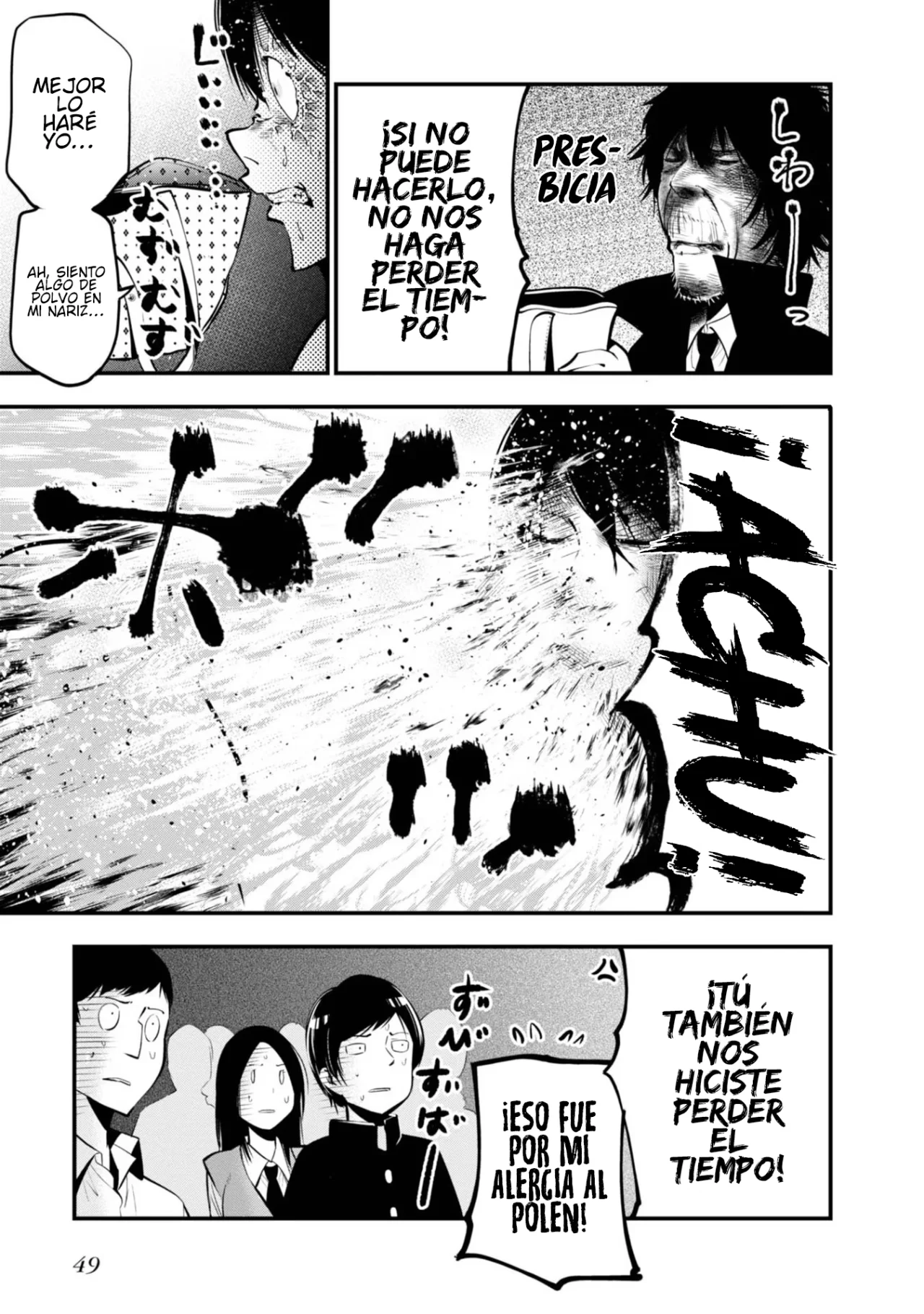 Mattaku Saikin no Tantei to Kitara Capítulo 13 - Page 23