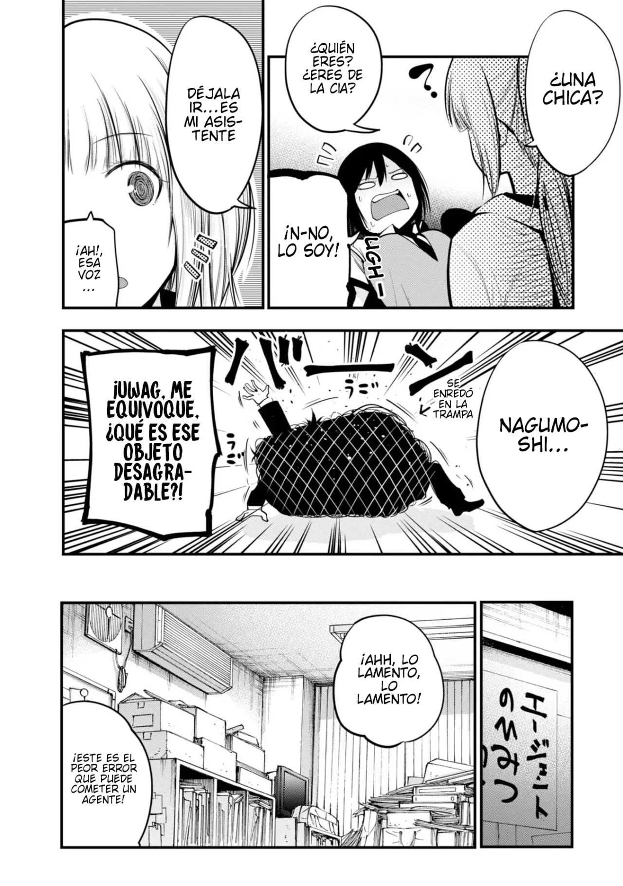 Mattaku Saikin no Tantei to Kitara Capítulo 14 - Page 12