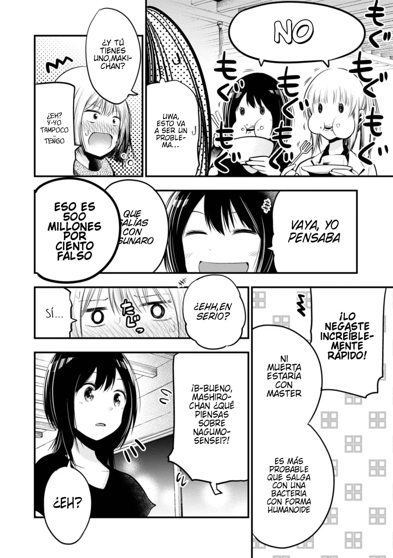 Mattaku Saikin no Tantei to Kitara Capítulo 16 - Page 12