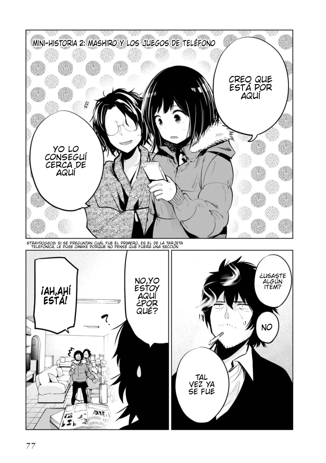 Mattaku Saikin no Tantei to Kitara Capítulo 20.5 - Page 1