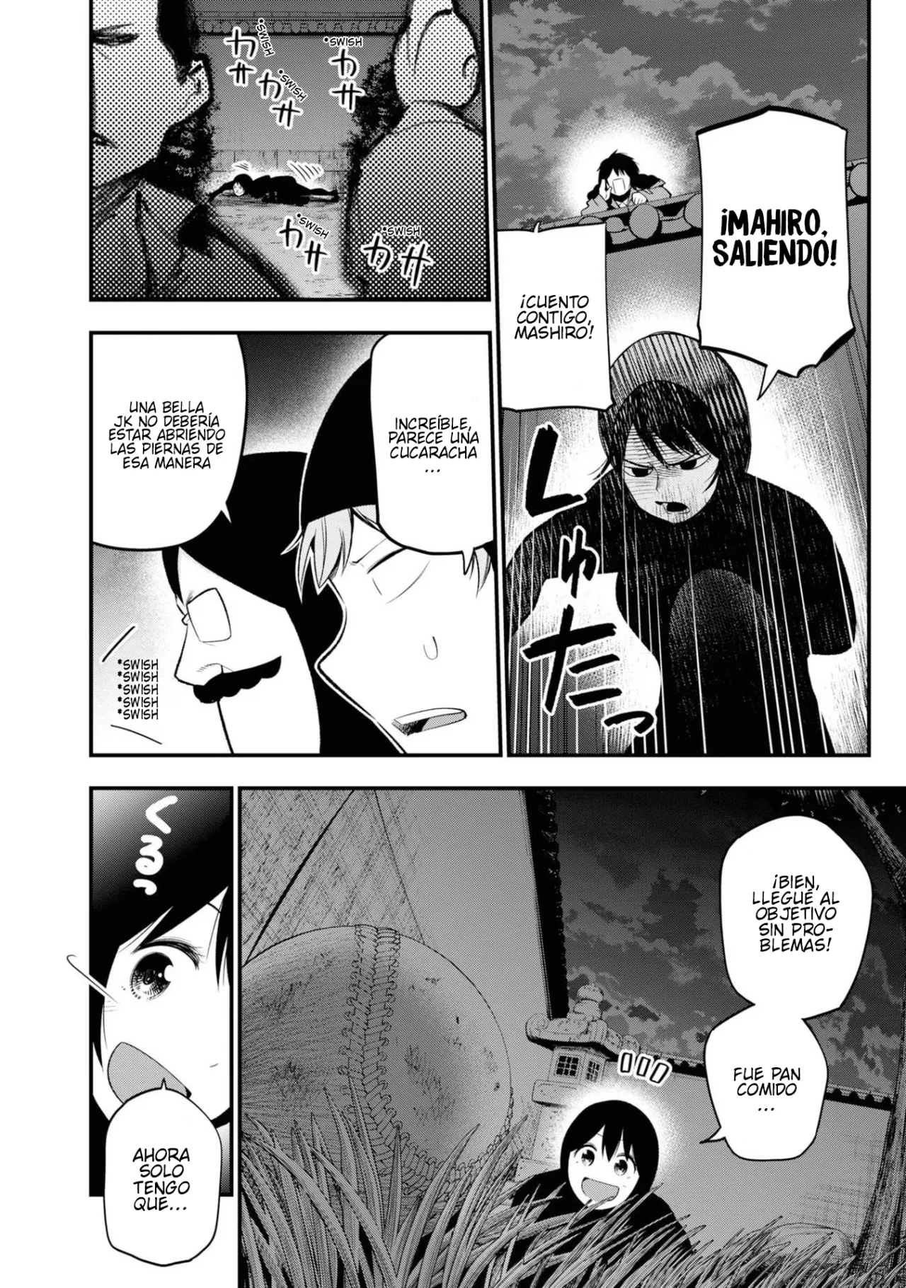 Mattaku Saikin no Tantei to Kitara Capítulo 29 - Page 8
