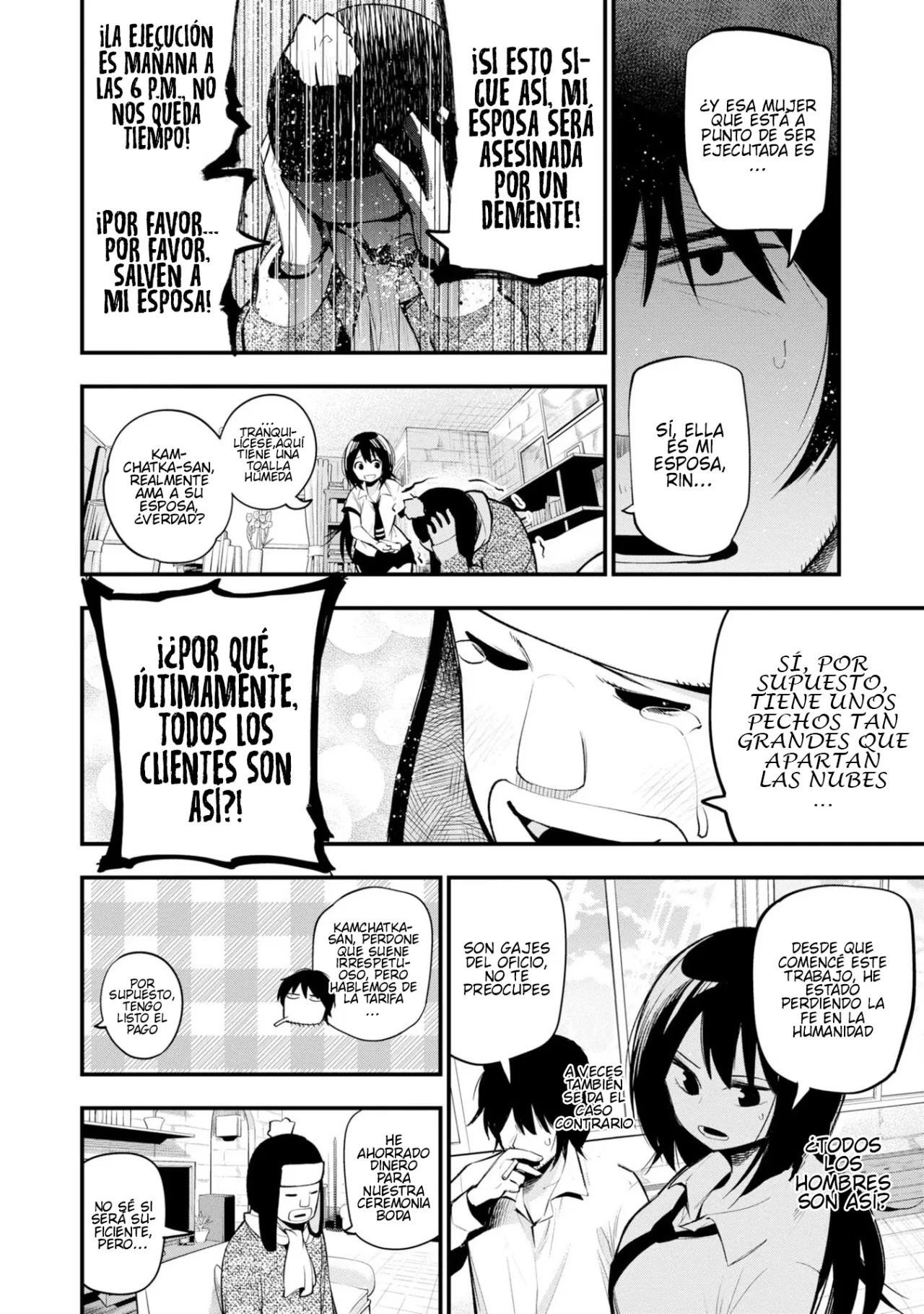 Mattaku Saikin no Tantei to Kitara Capítulo 38 - Page 6