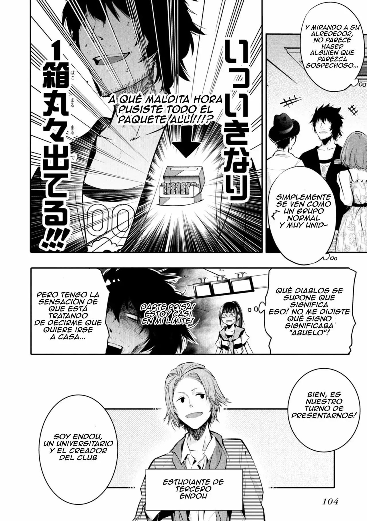 Mattaku Saikin no Tantei to Kitara Capítulo 4 - Page 15