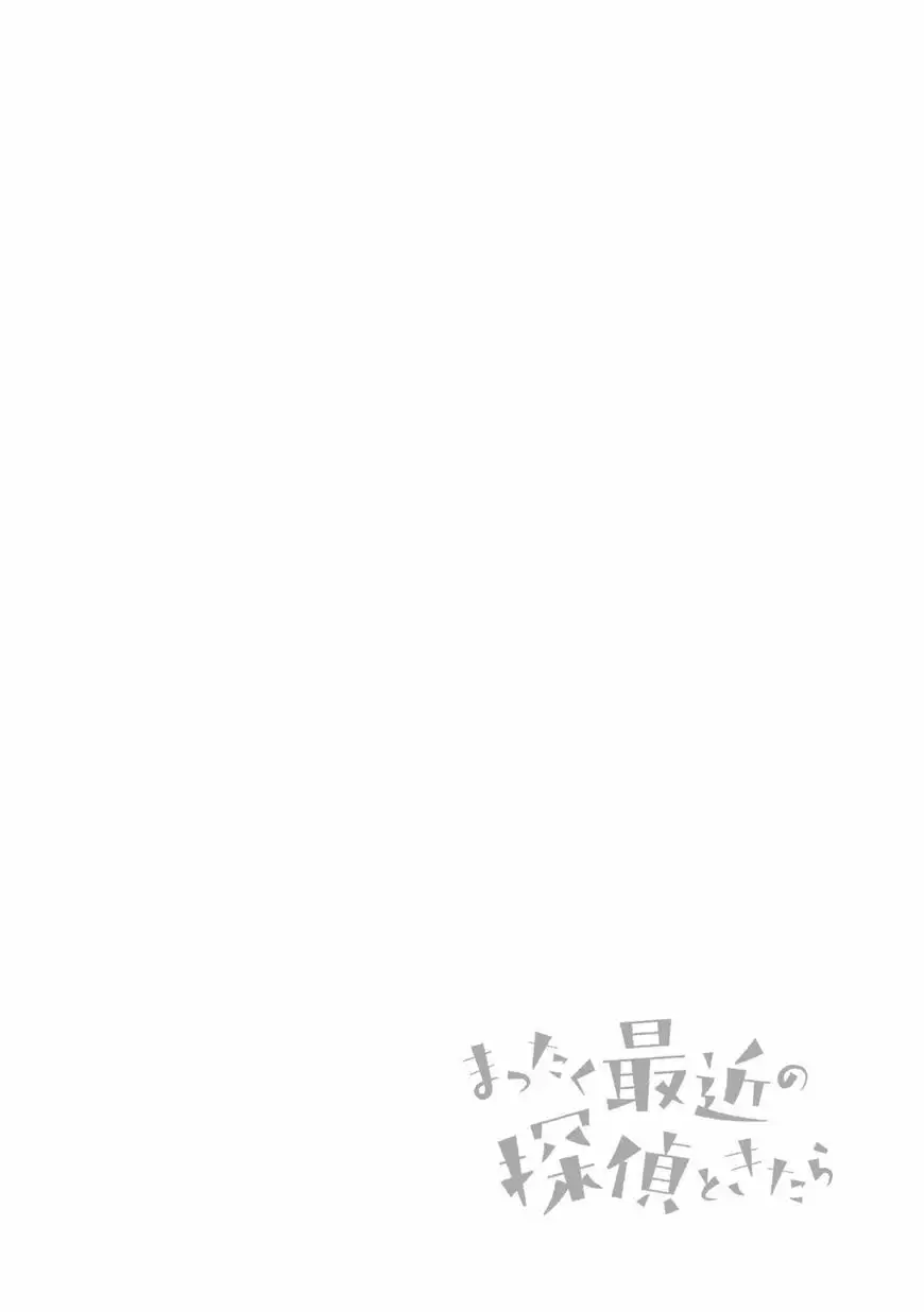 Mattaku Saikin no Tantei to Kitara Capítulo 4 - Page 31