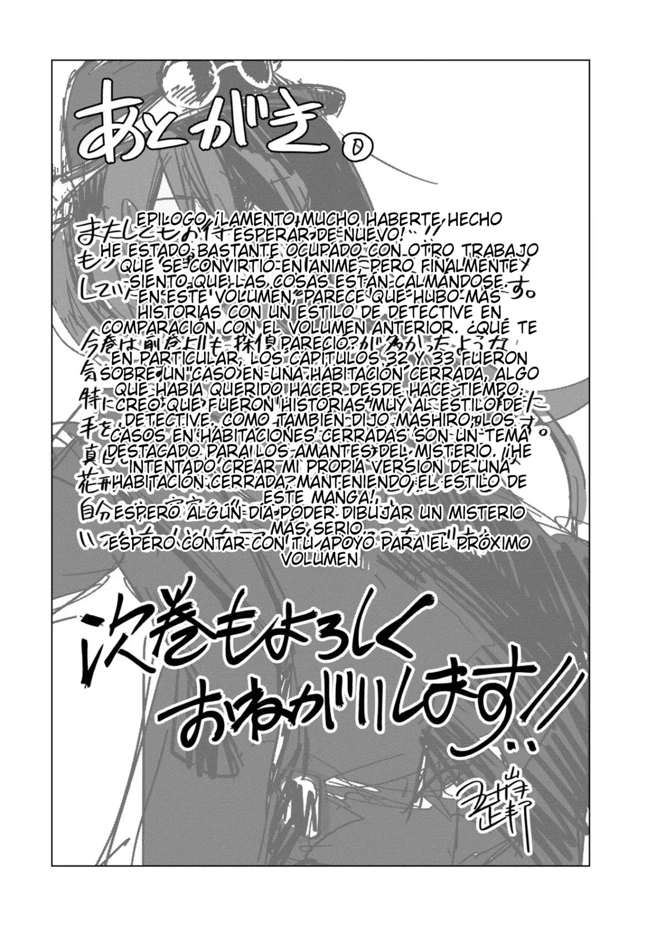 Mattaku Saikin no Tantei to Kitara Capítulo 40 - Page 24