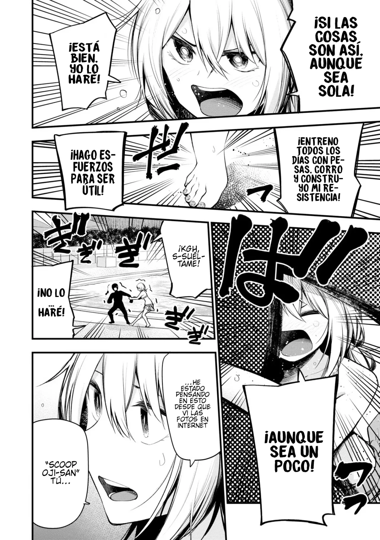 Mattaku Saikin no Tantei to Kitara Capítulo 45 - Page 8