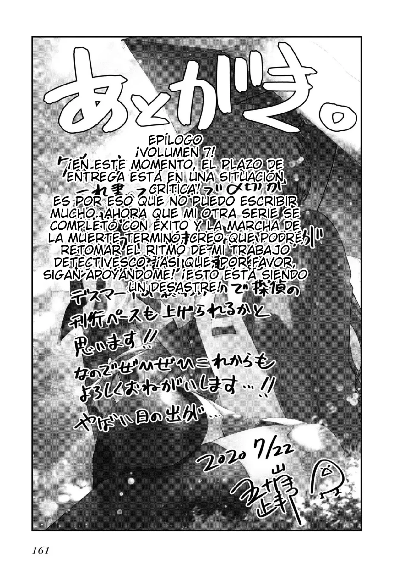 Mattaku Saikin no Tantei to Kitara Capítulo 48.5 - Page 5