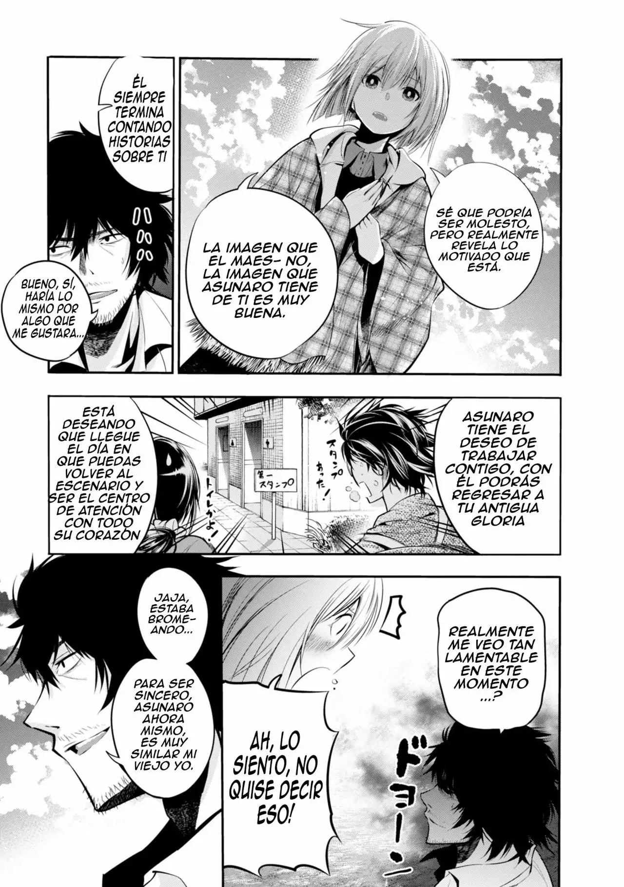 Mattaku Saikin no Tantei to Kitara Capítulo 5 - Page 22