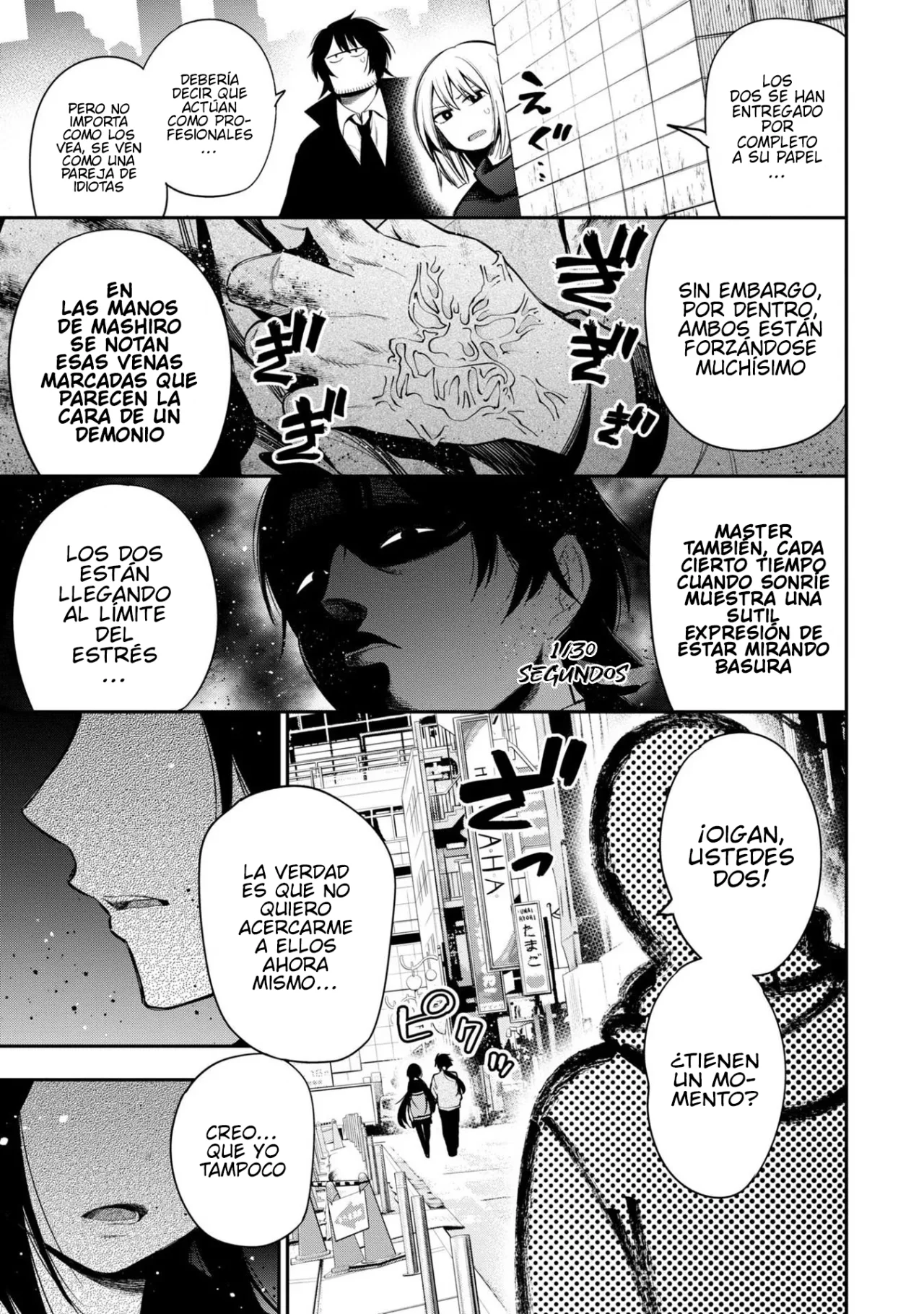 Mattaku Saikin no Tantei to Kitara Capítulo 56 - Page 13