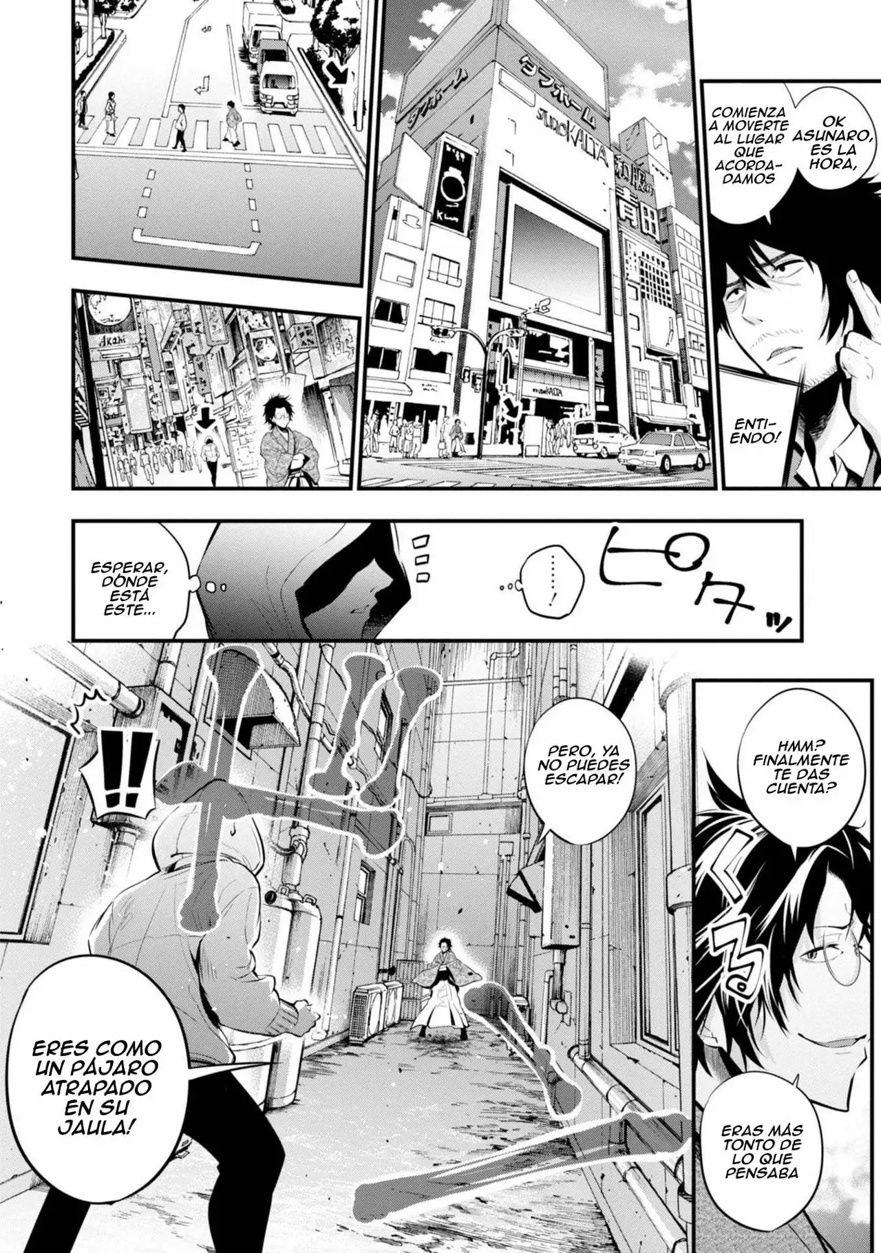Mattaku Saikin no Tantei to Kitara Capítulo 6 - Page 17