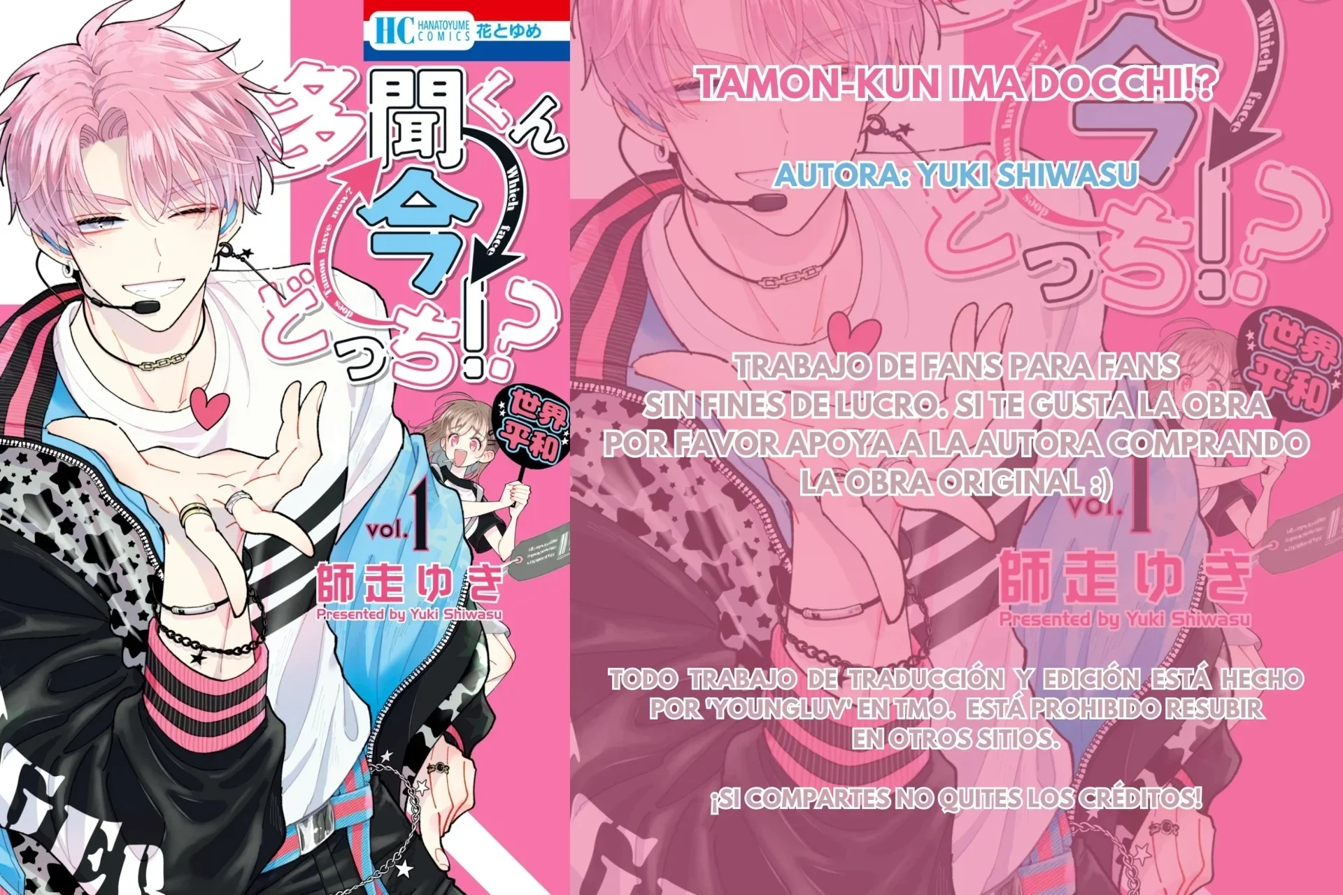 Tamon-kun ima docchi?! Capítulo 18 - Page 1
