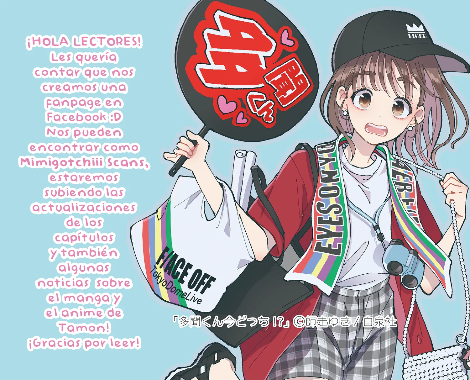 Tamon-kun ima docchi?! Capítulo 38 - Page 33