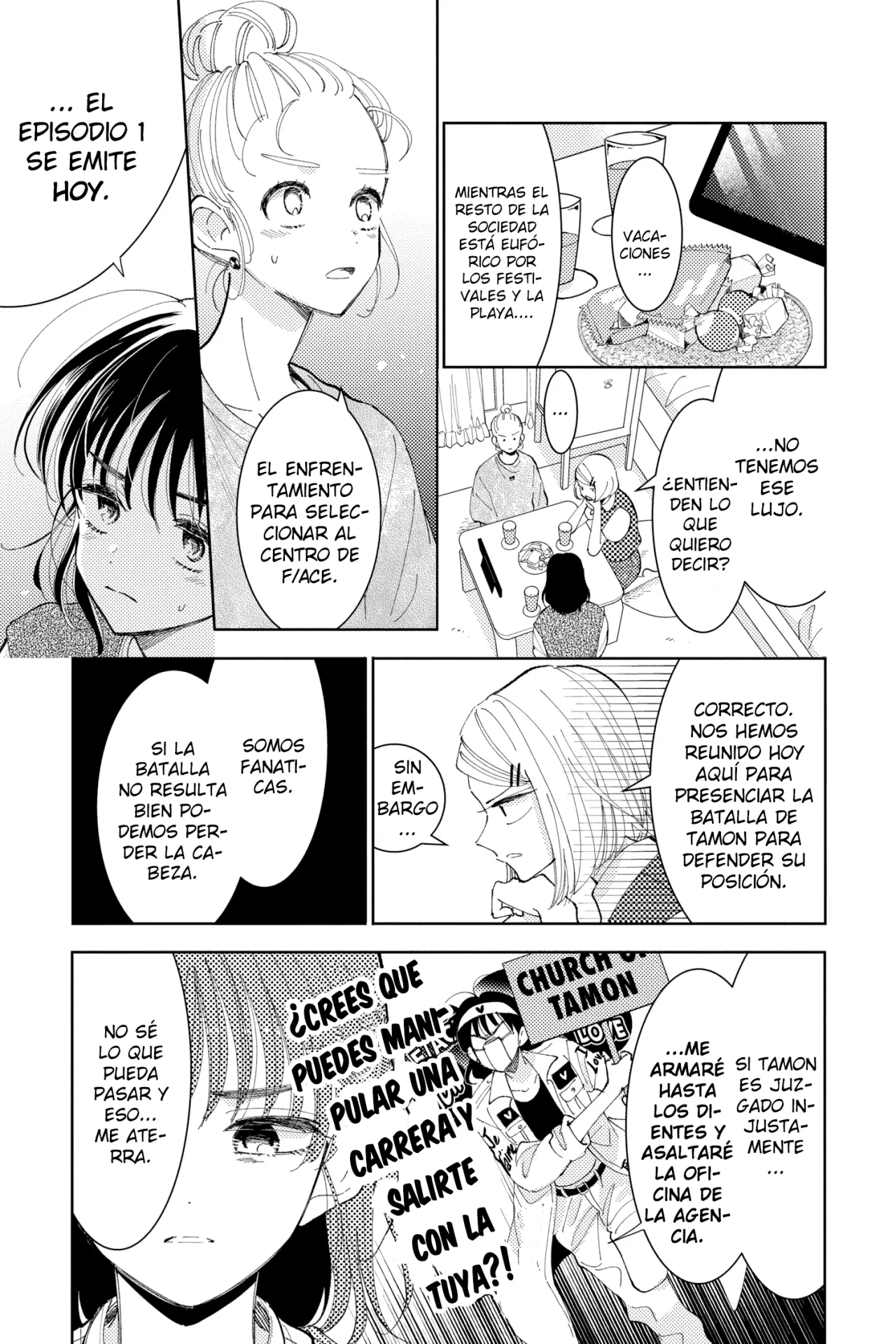 Tamon-kun ima docchi?! Capítulo 7 - Page 5