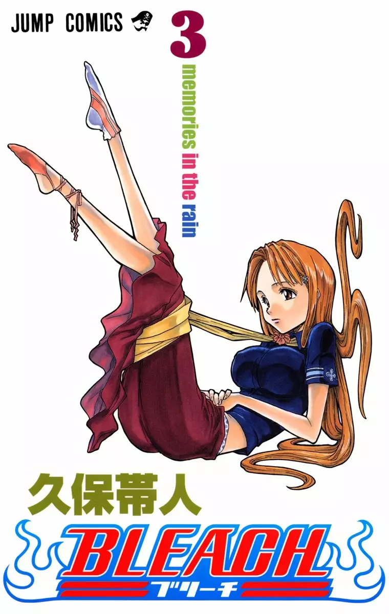 Bleach – Digital Colored Comics Capítulo 17 - Page 2