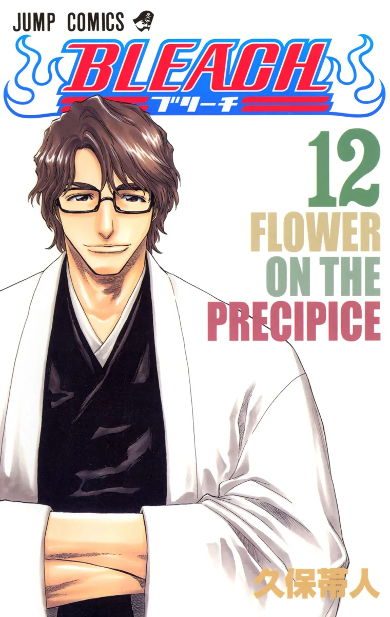 Bleach – Digital Colored Comics Capítulo 99 - Page 2