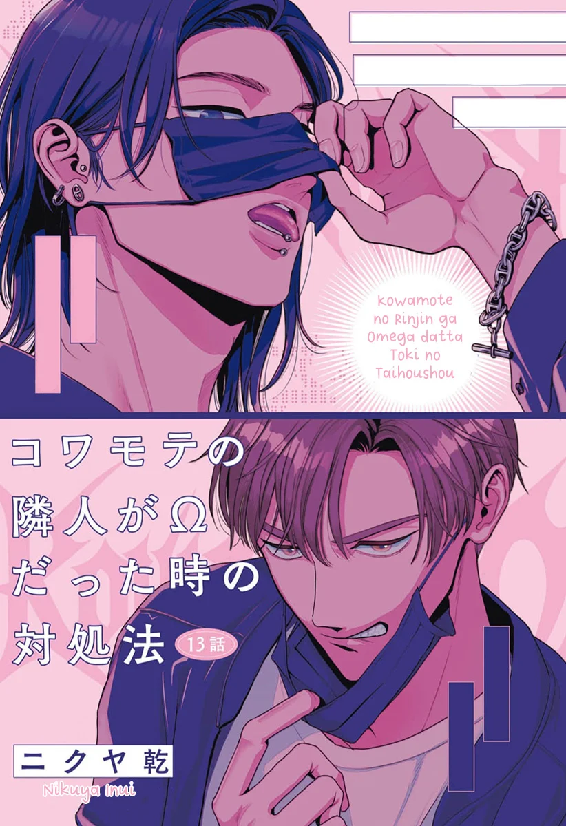 Kowamote no Rinjin ga Omega datta Toki no Taishohou Capítulo 13 - Page 2