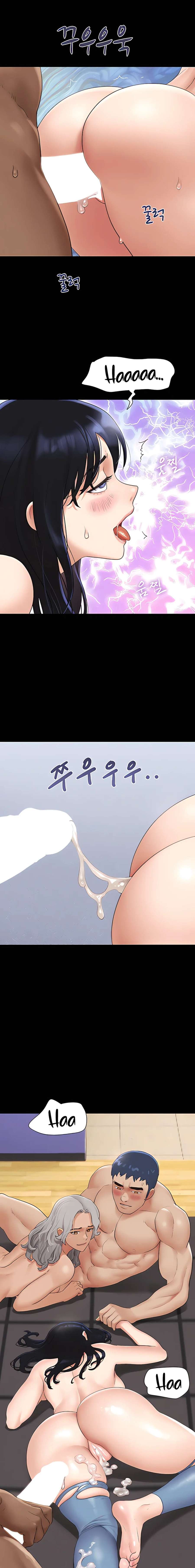 Soeun Capítulo 22 - Page 2