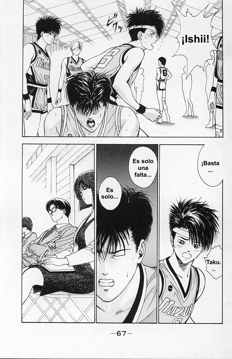 DEAR BOYS Capítulo 10 - Page 16