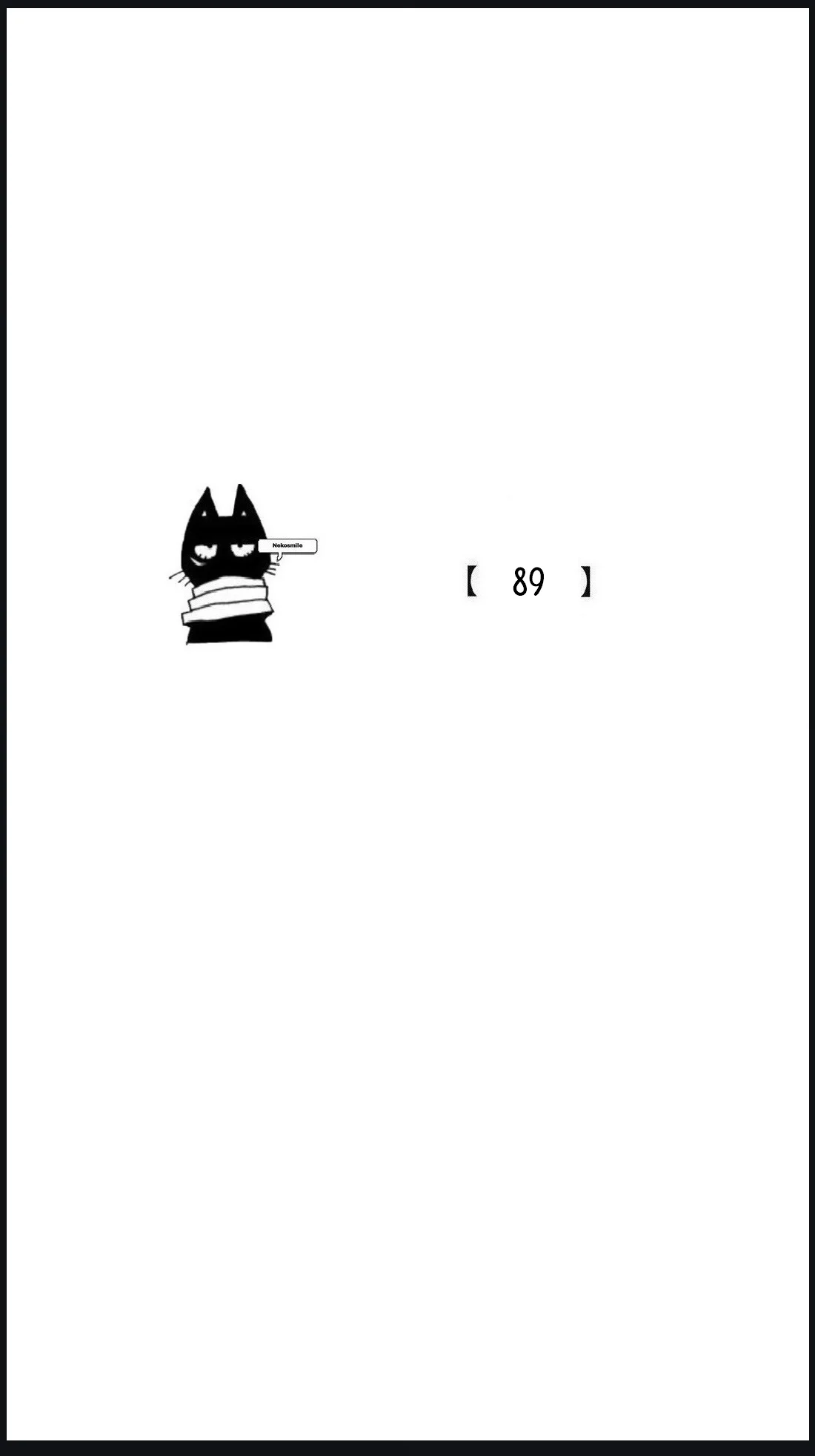 Escucha las estrellas Capítulo 89 - Page 2