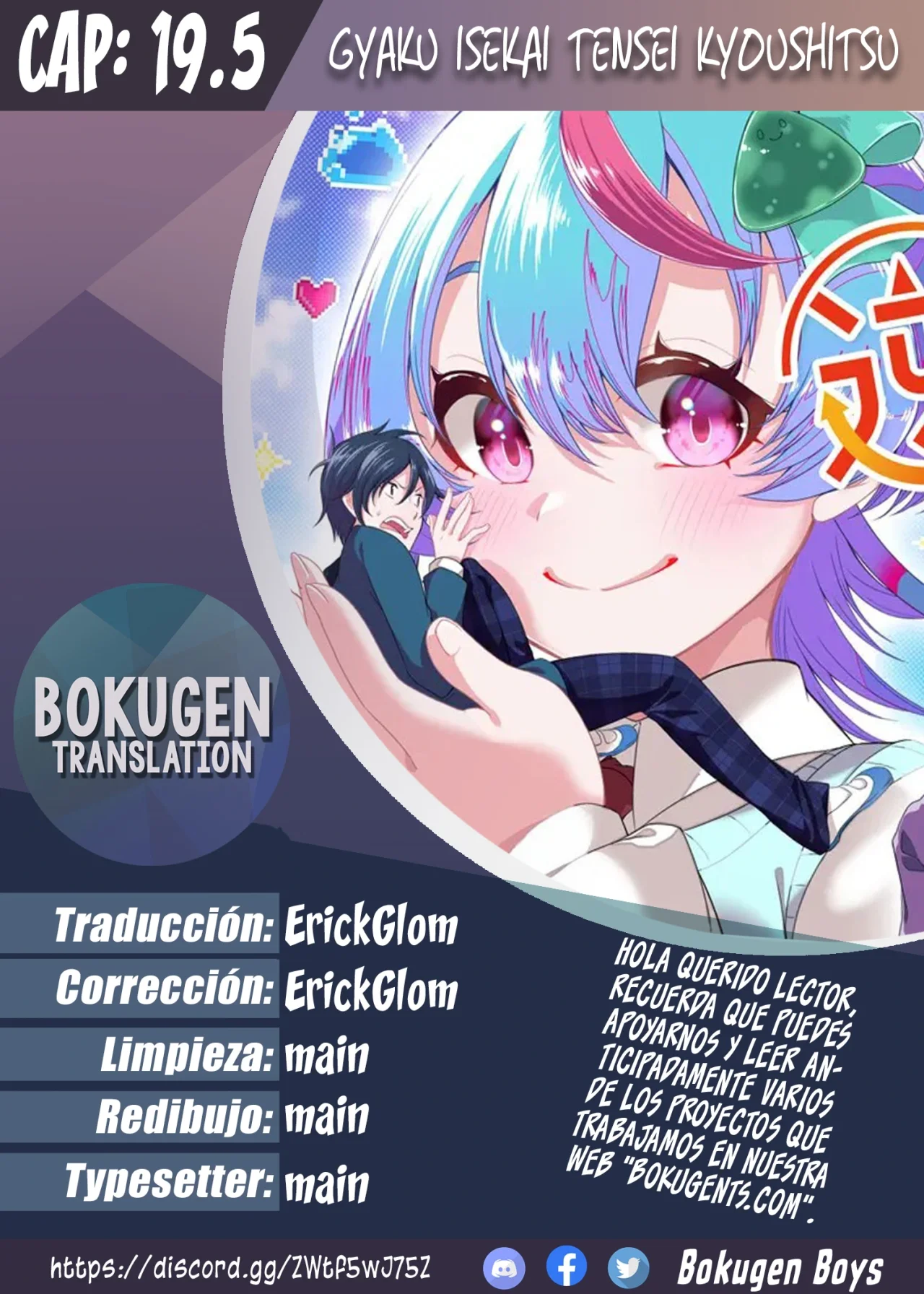Gyaku Isekai Tensei Kyoushitsu Capítulo 19.5 - Page 1