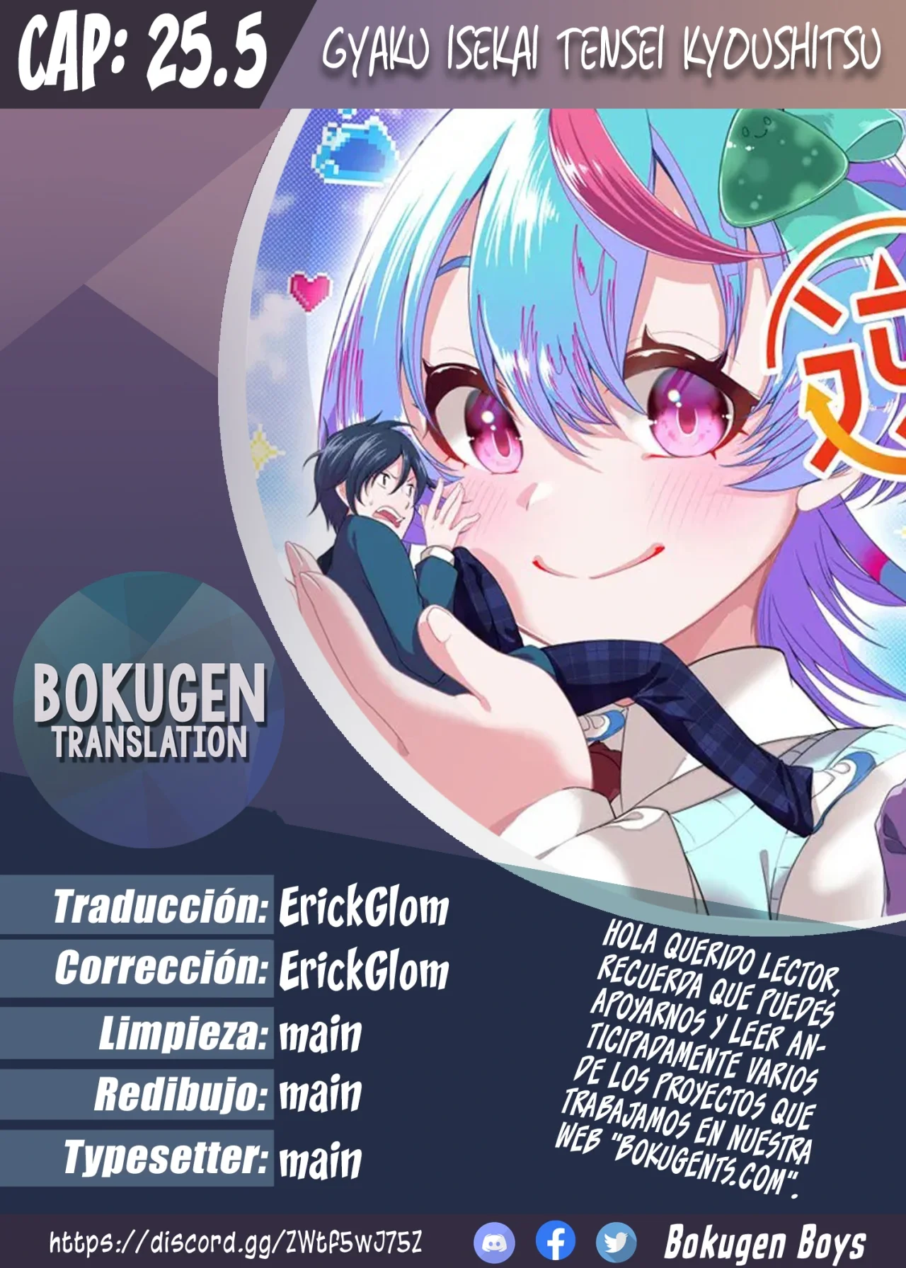 Gyaku Isekai Tensei Kyoushitsu Capítulo 25.5 - Page 1