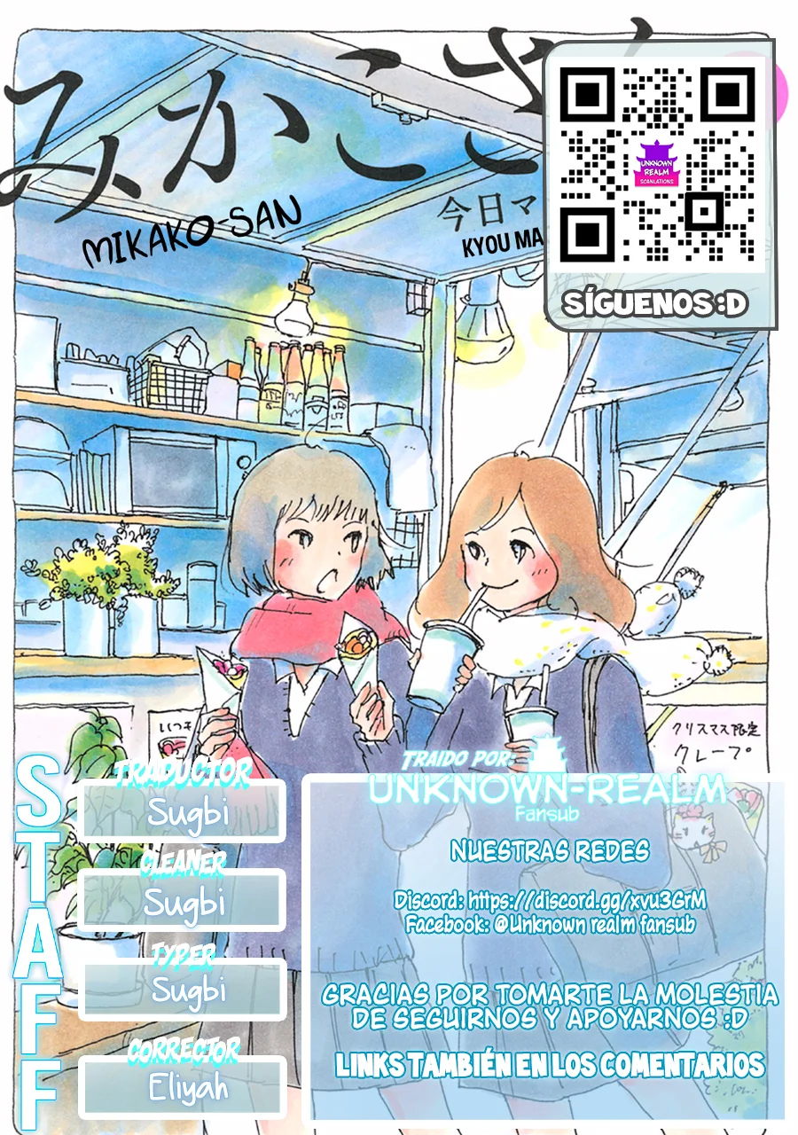 Mikako-san Capítulo 106 - Page 1